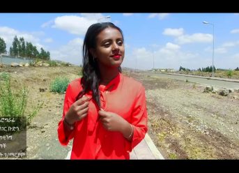 Abel Zeru – Fiyori(ፊዮሪ) – New Ethiopian Music 2018(Official Video)