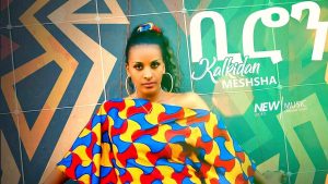 Kalkidan Meshesha - Biron | ቢሮን - New Ethiopian Music 2019 (Official Video)