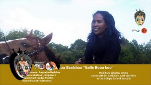 Oromo Music : Anagaatuu Baalchaa "Galle Booa koo" New Ethiopian Oromo Music 2019(Official Video)