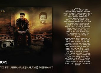 Teddy Yo ft. Abraham (Shalaye) –  Medhanit – New Ethiopian Music 2018 (Official Audio W/Lyrics)