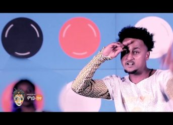 Ethiopian Music : Afro Mic (Washechign) አፍሮ ማይክ (ዋሸችኝ) – New Ethiopian Music 2018(Official Video)