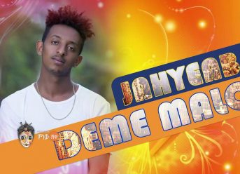 Ethiopian Music : Jah Yeab (Deme malo) – New Ethiopian Music 2018(Official Video)