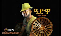 Bisrat Surafel - Adwa | አድዋ - New Ethiopian Music 2019