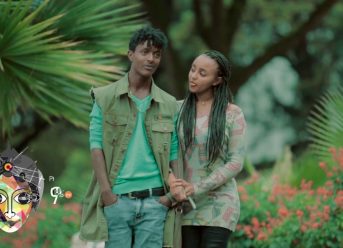 Ethiopian Music: Besufikad Tibebu (Blene) በሱፍቃድ ጥበቡ (ብሌኔ) – New Ethiopian Music 2018(Official Video)