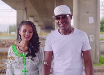 Ethiopian Music : Mekuanent Assefa መኳንንት አሰፋ (ሃበሻ ናት)- New Ethiopian Music 2018(Official Video)