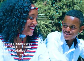 Ethiopian Music : Alamaayyoo Tolaa (Lootuun Lootee) New Ethiopian Oromo Music 2019(Official Video)