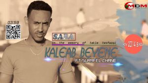 NEW Ethiopian Music 2014 Kaleab ft Surafel - Saba