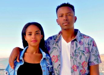 Danny D – Ney Ney | ነይ ነይ – New Ethiopian Music 2019 (Official Video)