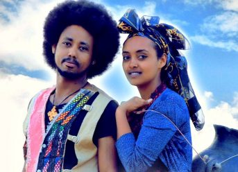 Deme Lula – Adey Loga | አደይ ሎጋ – New Ethiopian Music 2018 (Official Video)