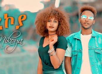 Jossy ft Veronica Adane – Nikoya | ኒኮያ – New Ethiopian Music 2019 (Official Video)