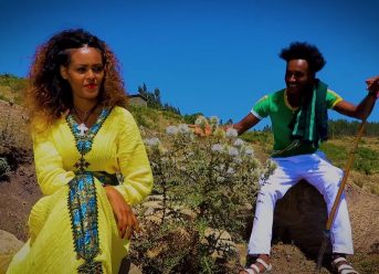 Ethiopian Music : Amanuel Gizaw አማኑኤል ግዛው (ፍቅር ነው ጎጃም) – New Ethiopian Music 2019(Official Video)