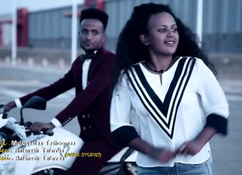 Ethiopian Music : Sinaaf Dejanee (Bashaasha Koo) – New Ethiopian Oromo Music 2019(Official Video)