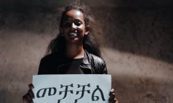 Anchi Zema (Selam Legna Alem) አንቺ ዜማ (ሰላም ለኛ ዓለም) - New Ethiopian Music 2019(Official Video)