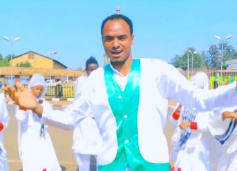 Ethiopian Music :Isaaq Zeenuu (Anattiikee) – New Ethiopian Music 2019(Official Video)