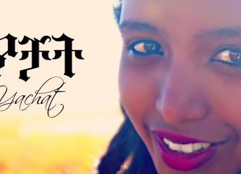 Yeneta ft Ben X Jordan & Bek Geez – Yachat | ያቻት – New Ethiopian Music 2019 (Official Video)