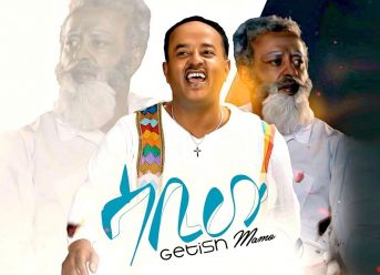 Getish Mamo – Sabiw (Tekebel 5) – New Ethiopian Music 2019 (Official Video)