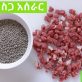 Ethiopian Food - How to Make Misir be Siga Key Wat- የምስር በስጋ ቀይ ወጥ አሰራር