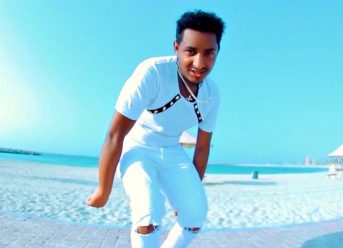 Tesfalidet Tadesse – Gud Alebat | ጉድ አለባት – New Ethiopian Music 2019 (Official Video)