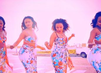 Gizachew Amera – Bitgulila | ቢትጉሊላ – New Ethiopian Music 2019 (Official Video)