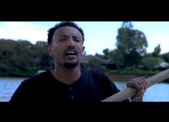 Ethiopian Music : Bizuayew Areaya ብዙአየሁ አራያ (ሃሳብ) – New Ethiopian Music 2019(Official Video)