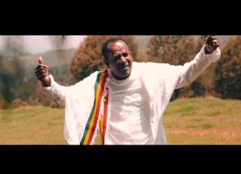 Ethiopian Music: Shambel Belayneh (Selam) ሻምበል በላይነህ (ሰላም) New Ethiopian Music 2019(Official Video)