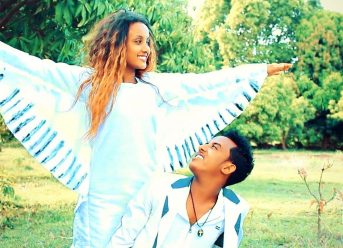 Leul Tesfaye – Ergib | እርግብ – New Ethiopian Music 2019 (Official Video)