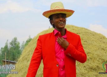 Ethiopian Music : Fayissa Kuree (Lencatu Gale) – New Ethiopian Music 2019(Official Video)