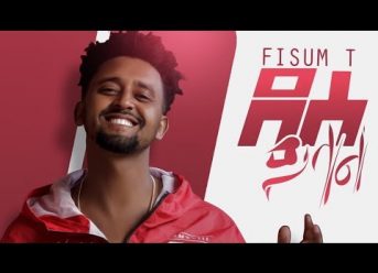 Ethiopian music : Fisum T ፍፁም ቲ "ደስ ይላል Dess Yelal" New Ethiopian Music 2019(Official Video)