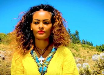 Amanuel Gizaw – Fikir New Gojam | ፍቅር ነው ጎጃም – New Ethiopian Music 2019 (Official Video)