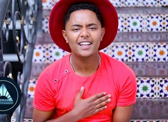 Tadele Getachew - Nateye (Official Video) | Ethiopian Amharic and Tigrigna Music