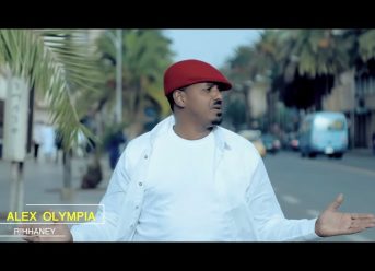 Alex Olompia (አሌክስ ኦሎምፒያ) "ሪሓነይ Rihanney" New Ethiopian & Eritrean Music 2019 (Official Video)