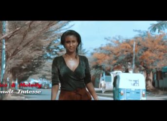 Ethiopian Music : Serawit Tadesse (Metek) ሰራዊት ታደሰ (መቴክ) – New Ethiopian Music 2019(Official Video)