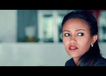 Ethiopian Music : Zema Ahadu (Adera) ዜማ አሃዱ (አደራ) – New Ethiopian Music 2019(Official Video)