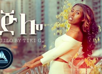 Tiki G – Jilo (Official Video) | Ethiopian Music