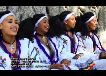 Ethiopian Music : Aweke Lemlemu አወቀ ለምለሙ (ይፈራታል ልቤ) - New Ethiopian Music 2019(Official Video)