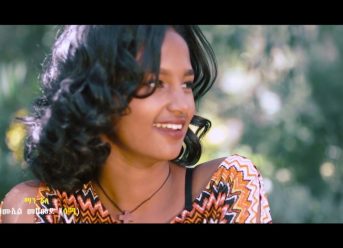 Ethiopian Music: Samuel Mohamed (Man Ale) ሳሙኤል መሐመድ (ማን አለ) New Ethiopian Music 2019(Official Video)