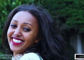 Anteneh Adenew (Ciao Ciao) አንተነህ አድነው (ቻው ቻው) – New Ethiopian Music 2019(Official Video)