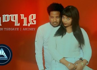 Efrem Tsegay – Aminey (Official Video) | Eritrean Music