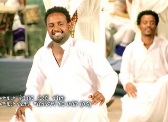 Frestadik W/Hawariat ፍሬፃዲቅ ወ/ሐዋርያት (ክበሪ ዘላለም) – New Ethiopian Music 2019(Official Video)