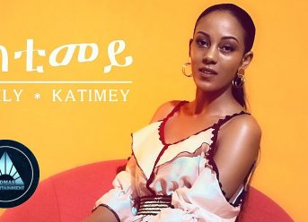 Lily – Katimey (Official Video) | Eritrean Music