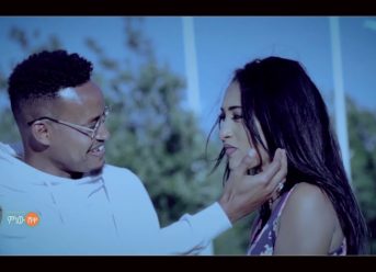 Ethiopian music : Fitsum Hagos (Lebey) ፍፁም ሐጎስ (ልበይ) – New Ethiopian Music 2019(Official Video)