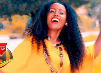 Afomiya Betru – Liyu New | ልዩ ነው –  New Ethiopian Music 2019 (Official Video)