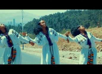 Ethiopian Music : Mikaba ሚክ አባ (ተዋህደናል) – New Ethiopian Music 2019(Official Video)