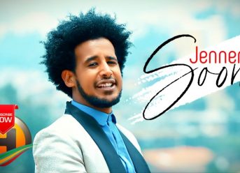 Jennenus Dajanee – Sooree Sooree – New Ethiopian Music 2019 (Official Video)