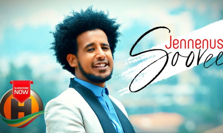 Jennenus Dajanee - Sooree Sooree - New Ethiopian Music 2019 (Official Video)