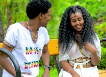 Ethiopian Music : Tibebe Adefris ጥበበ አደፍርስ (ማነው)  – New Ethiopian Music 2019(Official Video)