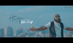 Ethiopian Music : Znabu Kiros(Zenach) ዝናቡ ኪሮስ (ዘናጭ) መን ይሞንያ New Ethiopian Music 2019(Official Video)