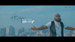 Ethiopian Music : Znabu Kiros(Zenach) ዝናቡ ኪሮስ (ዘናጭ) መን ይሞንያ New Ethiopian Music 2019(Official Video)