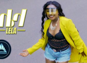 Eyerusalem Amde – Lela (Official Video) | Ethiopian Tigrigna Music