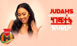 JUDAHS Abel_G_Rasmitat X Bereka -  Keftuat Endalay | ከፍቷት እንዳላይ - New Ethiopian Music 2019